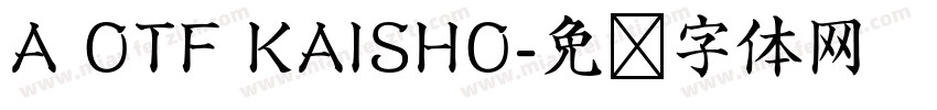 A OTF KAISHO字体转换